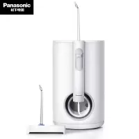 松下（Panasonic）家用超声波冲牙器电动便携式口腔清洁器/水牙线/洁牙器/牙齿洗牙器 白色