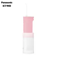 松下 (Panasonic) 儿童冲牙器水牙线洗牙器洁牙器 正畸口腔清洁 干电池便携款 (粉色款)