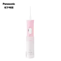 松下 (Panasonic)冲牙器 洗牙器 水牙线 非电动牙刷 全身水洗 5档可调节水压 儿童粉色款
