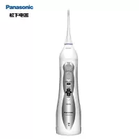 松下(Panasonic)电动冲牙器洗牙器水牙线牙齿清洁器口腔冲洗器正畸便携洁牙器