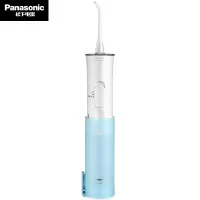 松下(Panasonic)电动冲牙器家用宿舍便携式牙齿洗牙器/水牙线/洁牙器洗牙机 口腔清洁器 电动冲牙器