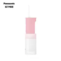 松下 (Panasonic) 儿童冲牙器 便携式牙缝水牙线口腔清洁喷牙洗牙器(7岁及以上儿童)干电池 糖果粉