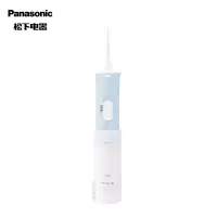 松下 (Panasonic) 冲牙器 牙缝清洁水牙线口腔清洁喷牙洗牙器便携式儿童可用 儿童蓝色款