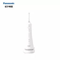 Panasonic/松下水牙线电动冲牙器便携式洗牙家用口腔清洁 白色