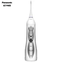 松下(Panasonic)冲牙器 洗牙器 水牙线 全身水洗 4种护理模式 便携款