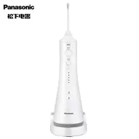 松下电动冲牙器超声波家用洗牙器水牙线洁牙器洗牙机 全身水洗 5档可调节水压