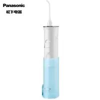 松下 (Panasonic)冲牙器 洗牙器 水牙线 非电动牙刷 全身水洗 5档可调节水压 旅行款(充电)