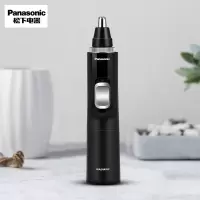 松下鼻毛修剪器男士用剃鼻毛器剪鼻子毛修剪刀鼻孔剃毛神器修眉器无痛感全身水洗 胡须造型器 黑色