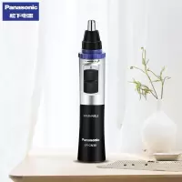 Panasonic/松下鼻毛修剪器男士电动剃修鼻毛清理器鼻毛刀修刮去剪鼻毛器男用 黑色