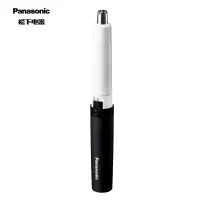 松下(Panasonic)鼻毛修剪器 鼻毛剪鼻毛器修剪鼻毛电动女男士修眉胡须造型器脱毛仪脱毛器 黑色