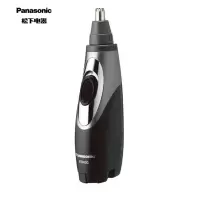 松下(Panasonic)鼻毛修剪器电动男剃鼻毛器鼻毛剪 修剪鼻毛刮鼻毛全身水洗 黑色