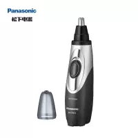 Panasonic/松下电动鼻毛修剪器男剃刮修去鼻毛器女可水洗 黑色