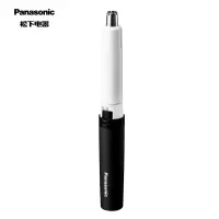 Panasonic/松下男士鼻毛修剪器电动剃毛器脱毛器 双刃刀片 高效修剪 简约款 黑色