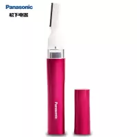 松下(Panasonic)电动修眉刀 剃刮眉毛刀 眉毛修剪器 多功能剃毛器 初学者 玫瑰红色