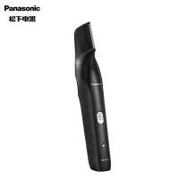 松下(Panasonic)脱毛器剃毛器男电动体毛修剪器 刮毛刀腋毛私处脱毛干湿两用 刮毛器脱毛仪 黑色