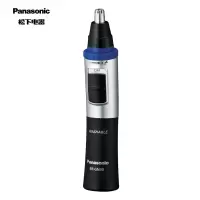 松下(Panasonic)鼻毛修剪器电动鼻毛器鼻毛剪男士全身水洗胡须造型器鼻毛刀修眉毛器 黑色