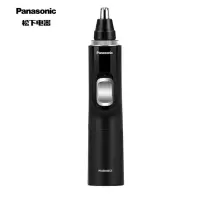 松下(Panasonic)修剪器 鼻毛剪鼻毛器修剪鼻毛电动男士修眉胡须造型器 黑色