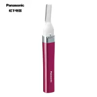 松下(Panasonic)电动修眉刀 男女通用修眉神器 摆动式美容修剪器 经典款