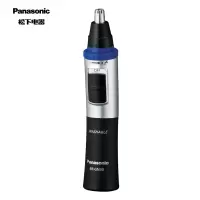 松下(Panasonic)鼻毛修剪器 电动剃毛器 鼻毛剪 鼻毛器 黑色经典款