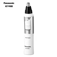 松下（Panasonic）鼻毛修剪器电动鼻毛器鼻毛剪男士全身水洗胡须造型器鼻毛刀修眉毛器 白色