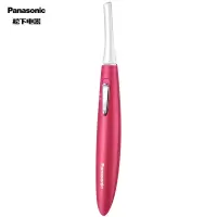 松下(Panasonic)电动修眉刀女男用 自动修眉器美容修剪器剃刮眉毛刀 电动修眉刀