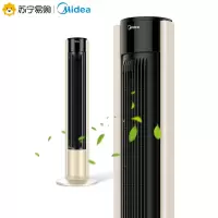 美的电风扇无叶风扇家用定时塔扇台式摇头落地扇塔式电扇柔风 金色