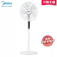 美的 电风扇 3档风速 5片风叶 7小时定时 俯仰可调节 落地扇 正常风 遥控控制 定时