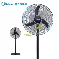 美的电风扇牛角扇立式金属落地扇商用强力大风力大功率工业大风扇 黑色