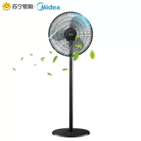 美的35电风扇家用台式落地扇立式电扇台扇宿舍卧室摇头大风力风扇 黑色