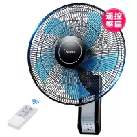美的电风扇壁扇壁挂式墙壁家用遥控免打孔工业摇头大风力电扇 蓝色