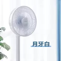 美的电风扇落地扇家用宿舍卧室书房强劲节能广角摇头台式立式 白色