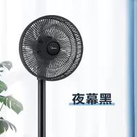 美的电风扇落地扇家用宿舍卧室书房强劲节能广角摇头台式立式 黑色