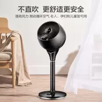 美的空气循环扇台式电风扇家用落地摇头立式空气流涡轮扇 店长推荐-21年新款