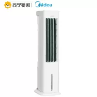 【美的35】空调扇制冷家用冷风机冷气风扇小型空调移动冷气机制冷 白色