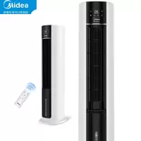 品牌美的水制冷小空调扇移动空家用冷风机遥控落地立式型宿舍新款 黑白色
