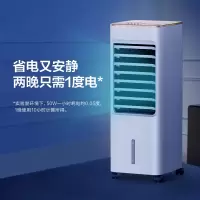 美的空调扇冷风机家用制冷器风扇小型水空调宿舍迷你立式单冷气机 白