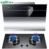 华帝（VATTI）油烟机五件套 侧吸式抽油烟机家用吸油烟机 21立方大吸力 智能挥手即开 高频自动清洗J6035Z 【J