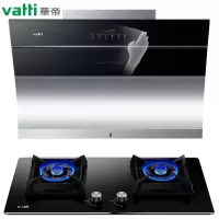 华帝（VATTI）油烟机五件套 侧吸式抽油烟机家用吸油烟机 21立方大吸力 智能挥手即开 高频自动清洗J6035Z 【J