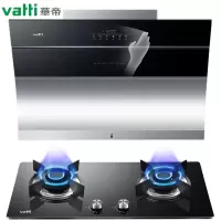 华帝(VATTI)油烟机五件套 侧吸式抽油烟机家用吸油烟机 21立方大吸力 智能挥手即开 高频自动清洗J6035Z [J