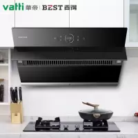 百得(BEST)华帝股份 CXW-220-JD76 油烟机 侧吸式抽油烟机家用吸油烟机 智能触控 挥手感应 热炫洗 J