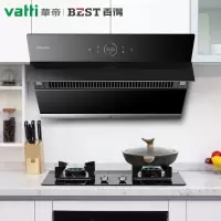 百得(BEST)华帝股份 CXW-220-JD76  油烟机 侧吸式抽油烟机家用吸油烟机 智能触控 挥手感应 热炫洗 专