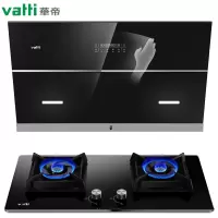 华帝（VATTI）J6038Z 油烟机 侧吸式抽油烟机家用吸油烟机 21立方大吸力 挥手自动洗 超宽进烟口 专