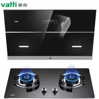 华帝(VATTI)J6038Z 油烟机 侧吸式抽油烟机家用吸油烟机 21立方大吸力 挥手自动洗 超宽进烟口 专
