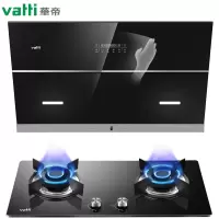 华帝(VATTI)J6038Z 油烟机 侧吸式抽油烟机家用吸油烟机 21立方大吸力 挥手自动洗 超宽进烟口 专