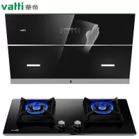 华帝(VATTI)J6038Z 油烟机 侧吸式抽油烟机家用吸油烟机 21立方大吸力 挥手自动洗 超宽进烟口 专