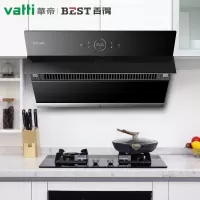百得(BEST)华帝股份 CXW-220-JD76 油烟机 侧吸式抽油烟机家用吸油烟机 智能触控 挥手感应 热炫洗 专