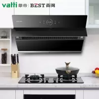 百得(BEST)华帝股份 CXW-220-JD76  油烟机 侧吸式抽油烟机家用吸油烟机 智能触控 挥手感应 热炫洗 专