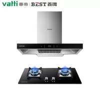 百得(BEST)华帝股份 CXW-240-JD77A 顶吸大吸力 挥手智控 自清洗 不锈钢 家用抽油烟机 专