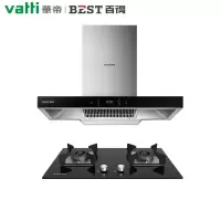 百得(BEST)华帝股份 CXW-240-JD77A 顶吸大吸力 挥手智控 自清洗 不锈钢 家用抽油烟机 专