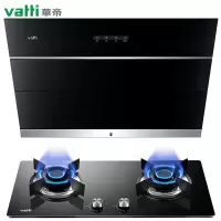 华帝(VATTI)J6009 侧吸式抽油烟机单机 19立方米大吸力 智能触控 3档风力 [J6009+B8401B]专
